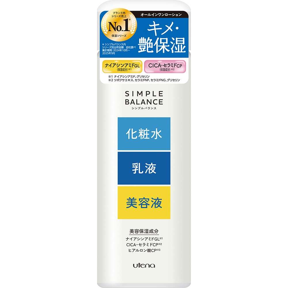 シンプルバランス　モイストローションＵＶ　２２０ｍｌ
