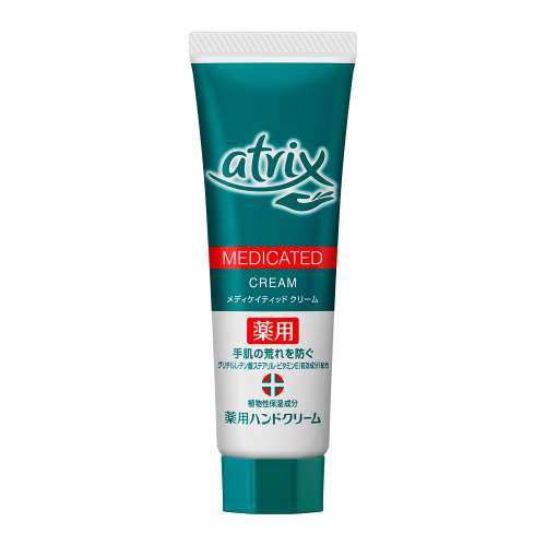 アトリックス メディケイティッド クリーム 50g