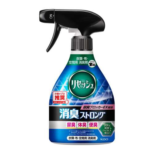 リセッシュ 消臭ストロング 本体