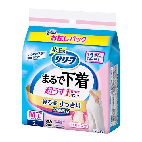 リリーフ パンツタイプ まるで下着 2回分 ピンク M2枚