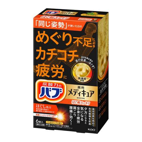 バブ メディキュア ほぐ軽スッキリ 6錠入