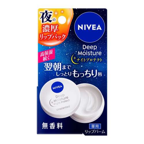 ニベア ディープモイスチャーリップ ナイトプロテクト 無香料