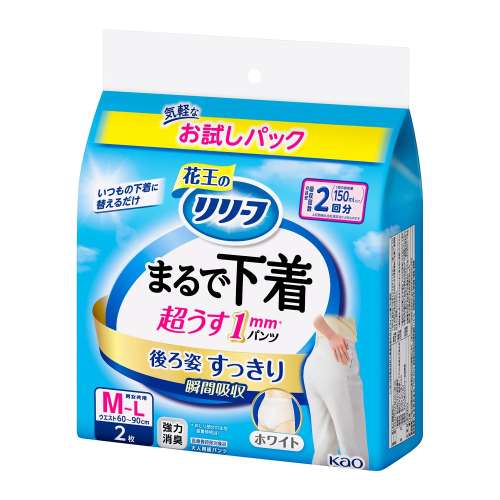 【アウトレット】リリーフ パンツタイプ まるで下着 2回分 M2枚