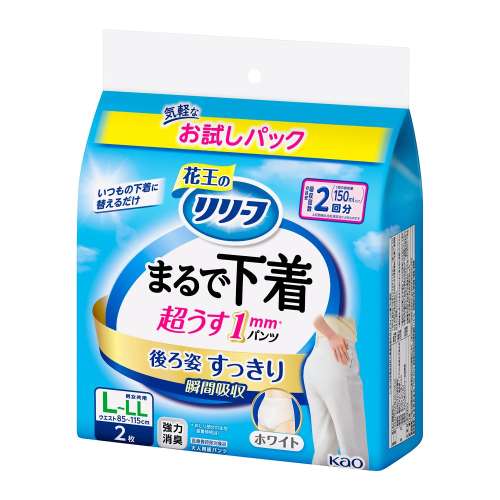 リリーフ パンツタイプ まるで下着 2回分 L2枚