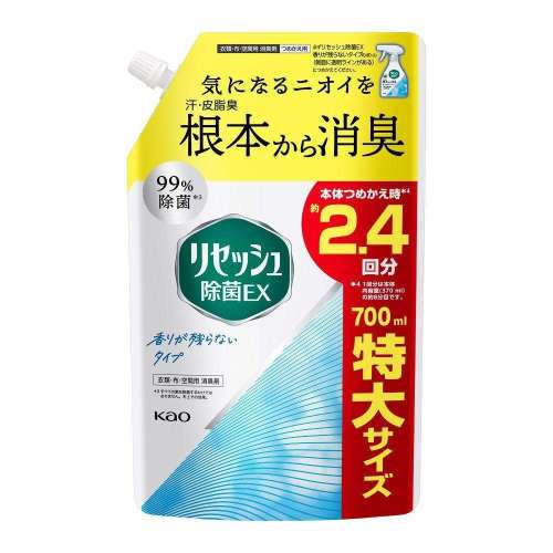 ※※リセッシュ除菌ＥＸ　香りが残らないタイプ　スパウトパウチ　700ｍｌ