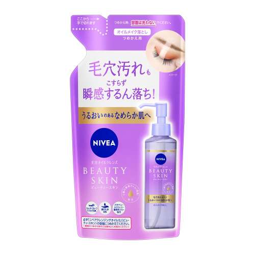 ニベア クレンジングオイル ビューティースキン つめかえ用