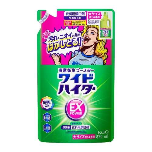 ワイドハイター EXパワー 大 つめかえ用　×15個セット