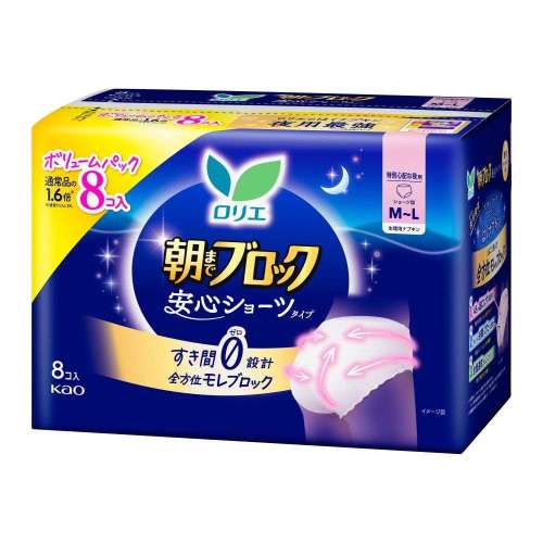 花王　ロリエ　朝までブロック　安心ショーツ　Ｍ‐Ｌサイズ　８コ入