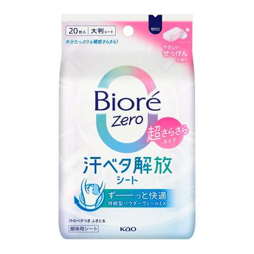 花王　ビオレＺｅｒｏシート　やさしいせっけん　２０枚