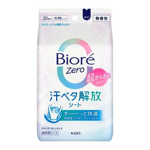 花王　ビオレＺｅｒｏシート　無香性　２０枚