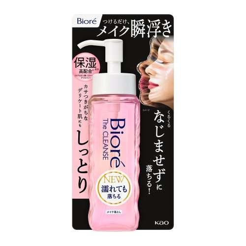 花王　ビオレ　ザクレンズオイルメイク落とし　モイスト　本体　１９０ｍｌ