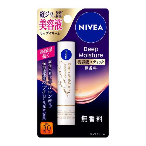 ニベア ディープモイスチャーリップ 美容液スティック 無香料