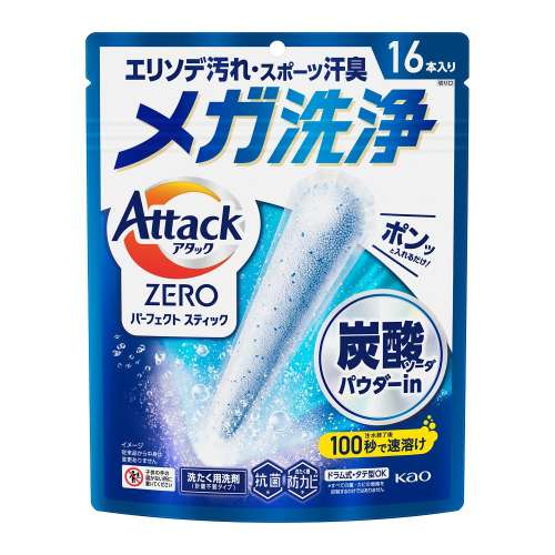 アタックZERO パーフェクトスティック 16本入り