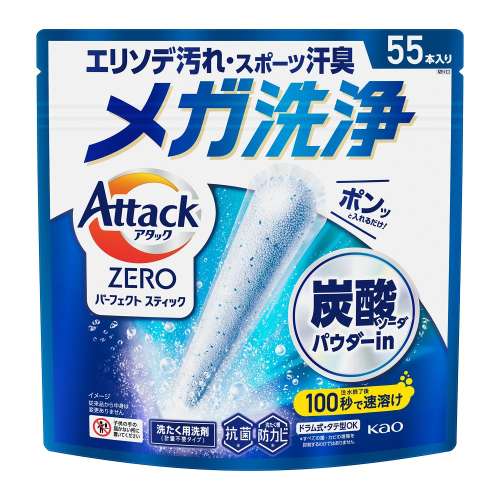 アタックZERO パーフェクトスティック 55本入り