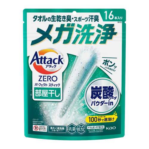 アタックZERO パーフェクトスティック 部屋干し 16本入り