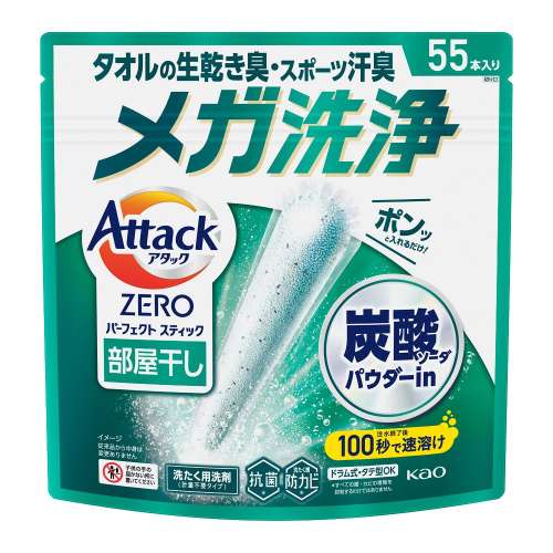 アタックZERO パーフェクトスティック 部屋干し 55本入り