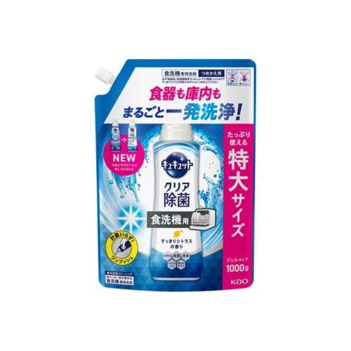 花王　食洗機用キュキュットクリア除菌　ジェルシトラス替え１０００ｇ