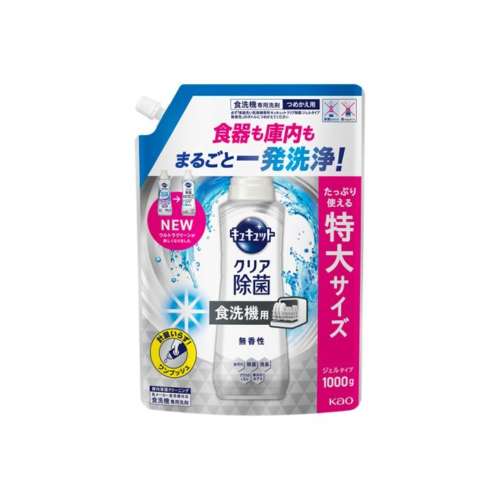 花王　食洗機用キュキュットクリア除菌　ジェル無香性替え１０００ｇ