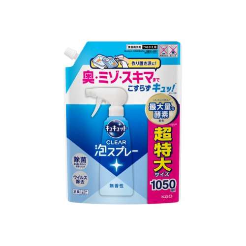 花王　キュキュット泡スプレー　無香替え１０５０ｍｌ