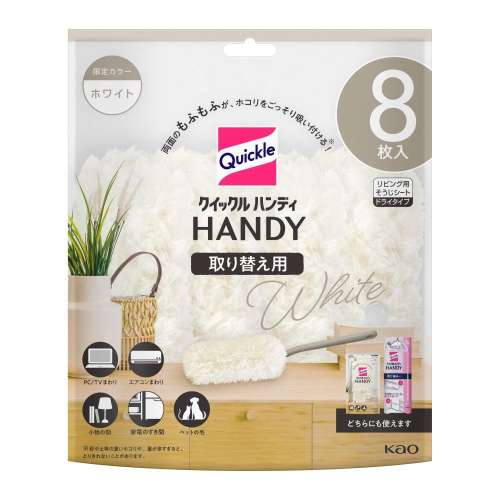 花王　クイックルハンディ　ホワイト取替え用８枚