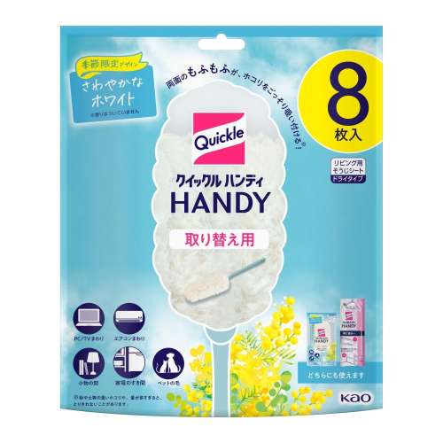花王　クイックルハンディ　ホワイトブルー取替え用８枚