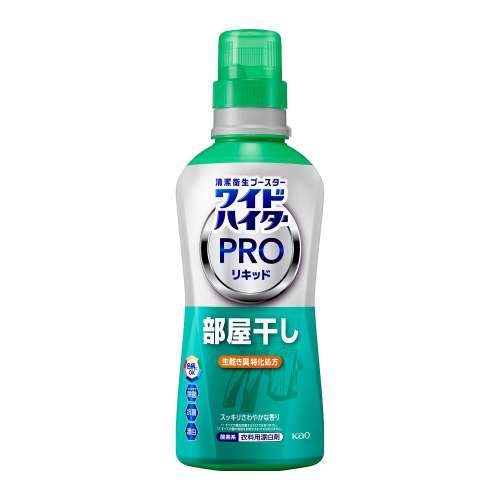 ワイドハイター PROリキッド 部屋干し 本体