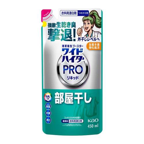 ワイドハイター PROリキッド 部屋干し つめかえ用