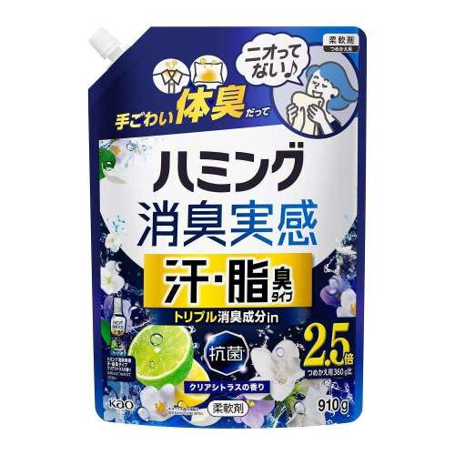 花王　ハミング消臭実感　汗・脂臭タイプ　クリアシトラスの香り　つめかえ９１０ｇ