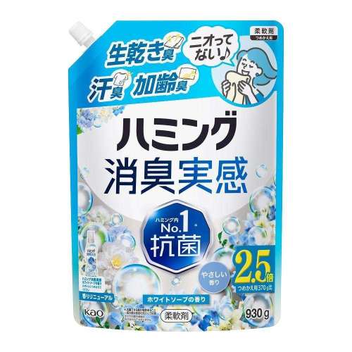 花王　ハミング消臭実感　ホワイトソープの香り　つめかえ９３０ｇ