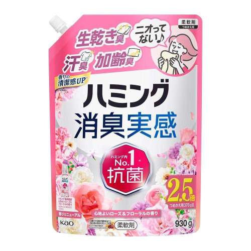 花王　ハミング消臭実感　ローズ＆フローラルの香り　つめかえ９３０ｇ