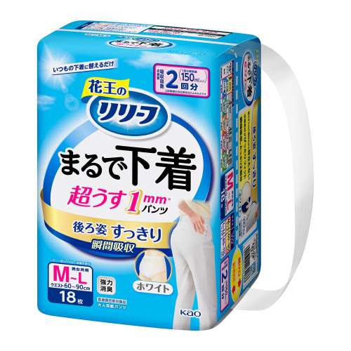 リリーフ パンツタイプ まるで下着 2回分 M18枚