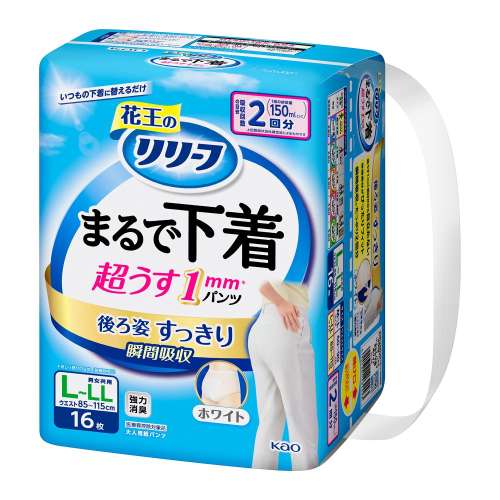 リリーフ パンツタイプ まるで下着 2回分 L16枚