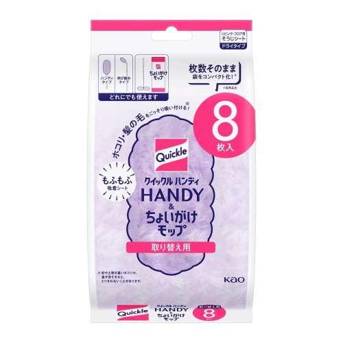 花王　クイックルハンディ＆モップ　取り替え用８枚