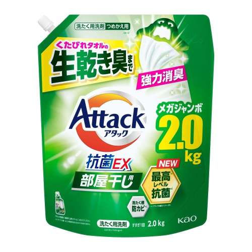 花王　アタック抗菌EX　部屋干し　つめかえ２０００ｇ