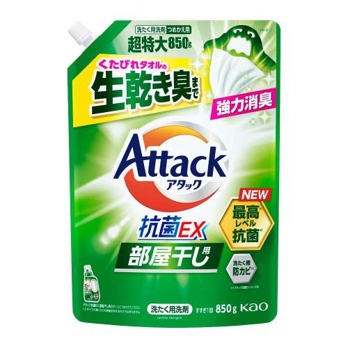 アタック抗菌EX 部屋干し用 つめかえ用850g