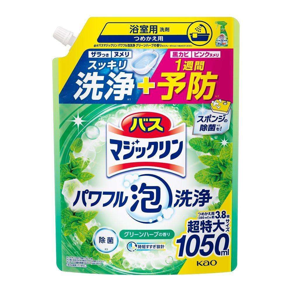 花王 バスマジックリンパワフル泡洗浄 ハーブ 替え 1050ml