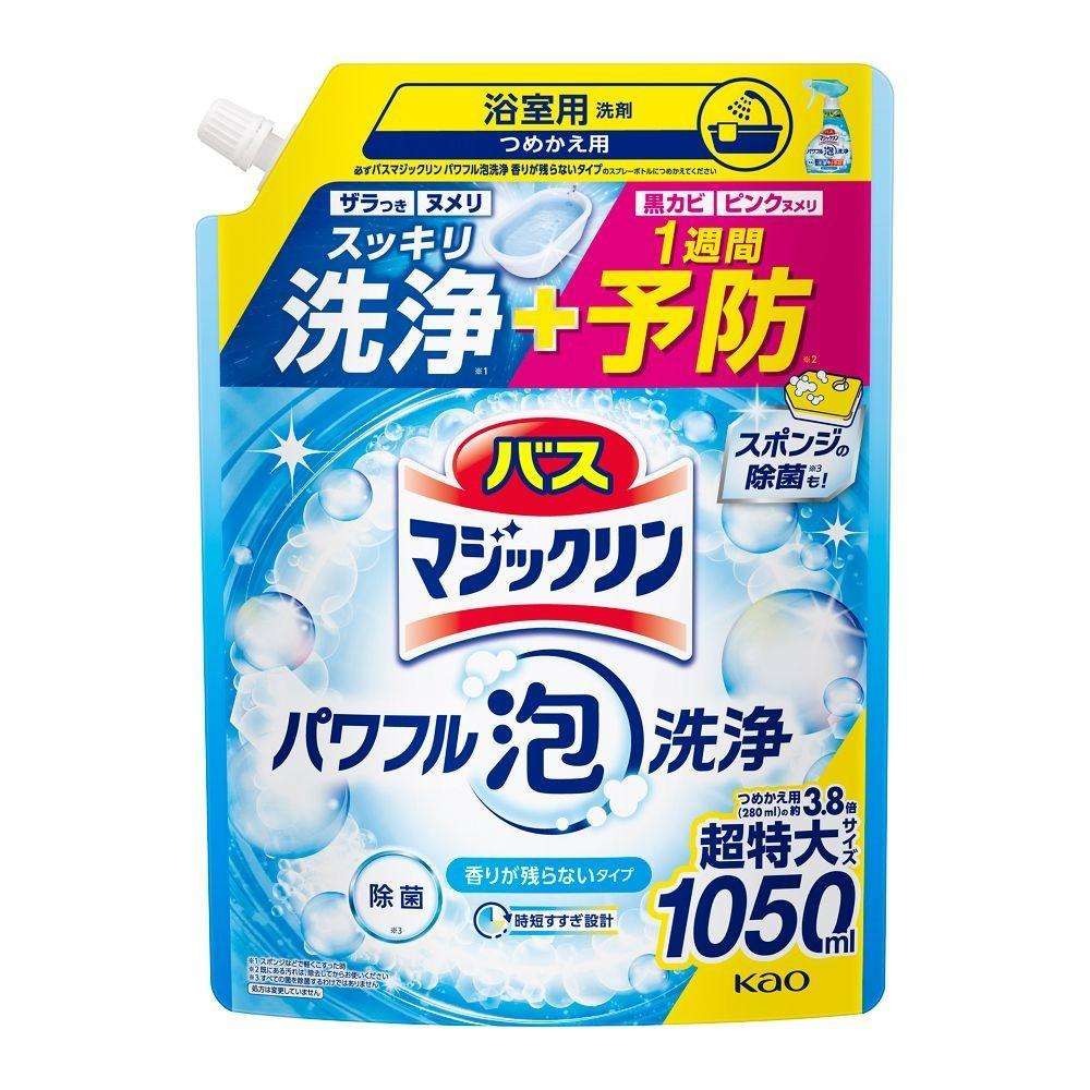 花王 バスマジックリンパワフル泡洗浄 香り残らない 替え 1050ml