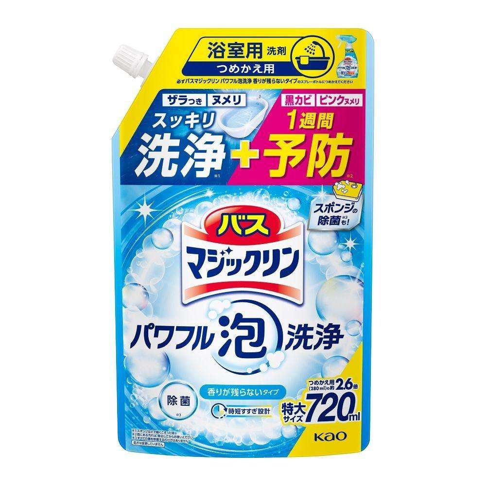 花王 バスマジックリンパワフル泡洗浄 香り残らない 替え 720ml