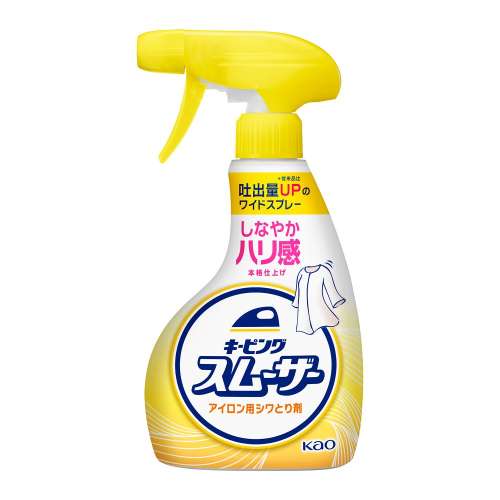 キーピングスムーザーアイロン用しわとり剤 本体