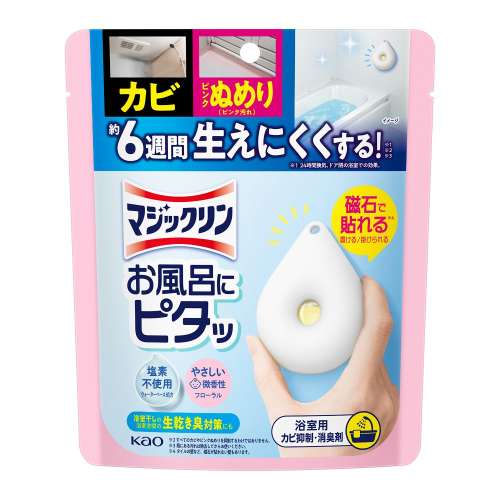 マジックリン お風呂にピタッ フローラルの香り 本体