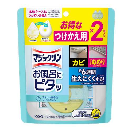 マジックリン お風呂にピタッ シトラスサボンの香り つけかえ用