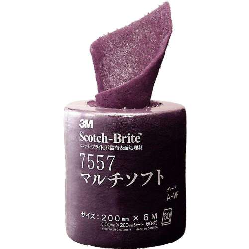 トラスコ中山 工業用研磨ロール スコッチ・ブライト マルチソフト＃320相当