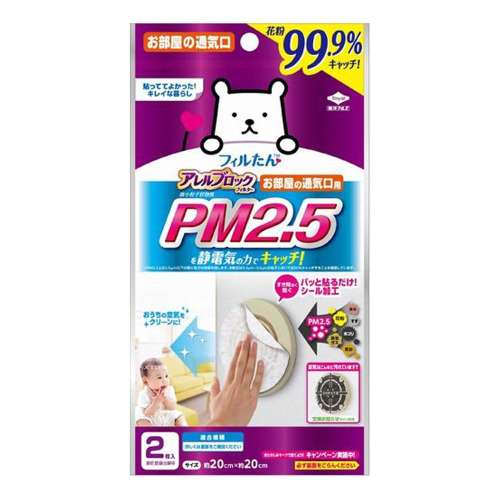 東洋アルミエコープロダクツ　アレルブロックＦ　ＰＭ２．５対応