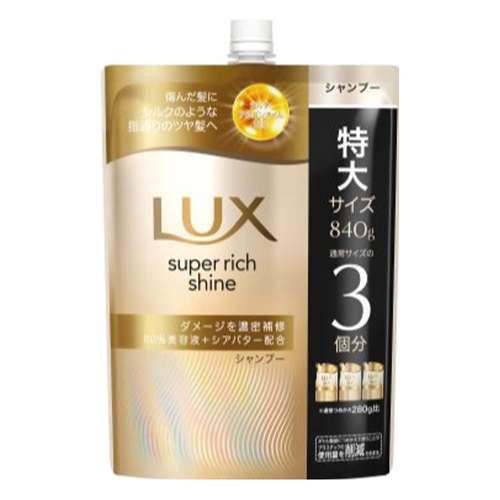 ユニリーバ・ジャパン　ラックス　ダメージ　シャンプー　超特大　８４０ｇ