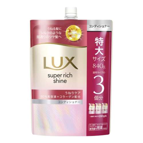 ユニリーバ・ジャパン　ラックス　ストレート　コンディショナー超特大８４０ｇ