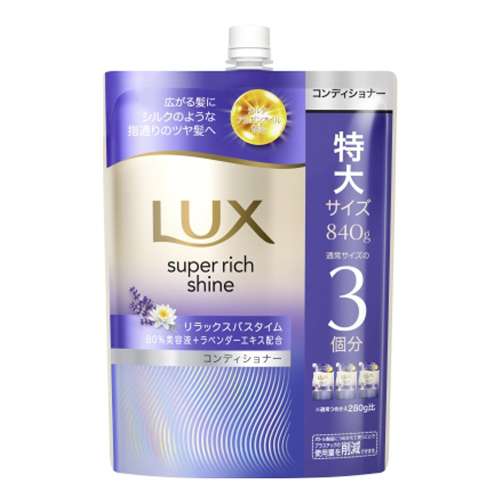 ユニリーバ・ジャパン　ラックス　リラックスナイトケア　コンディショナー超特大８４０ｇ