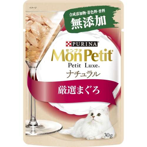 モンプチ　プチリュクスパウチ　ナチュラル　成猫　まぐろ３０ｇ