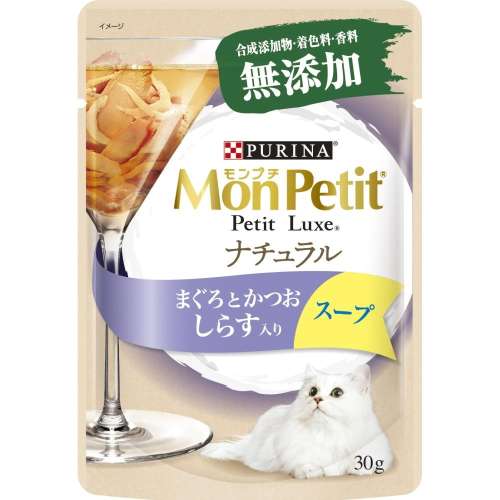 モンプチ　プチリュクスパウチ　ナチュラル　スープ　成猫　しらす入りまぐろとかつお３０ｇ