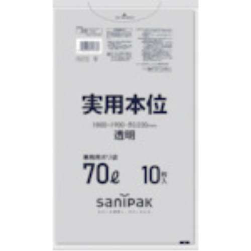 ■サニパック　業務用実用本位　７０Ｌ透明　NJ73