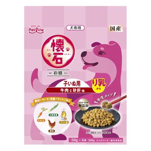 ペットライン　懐石彩膳　子いぬ用牛肉と砂肝２００ｇ